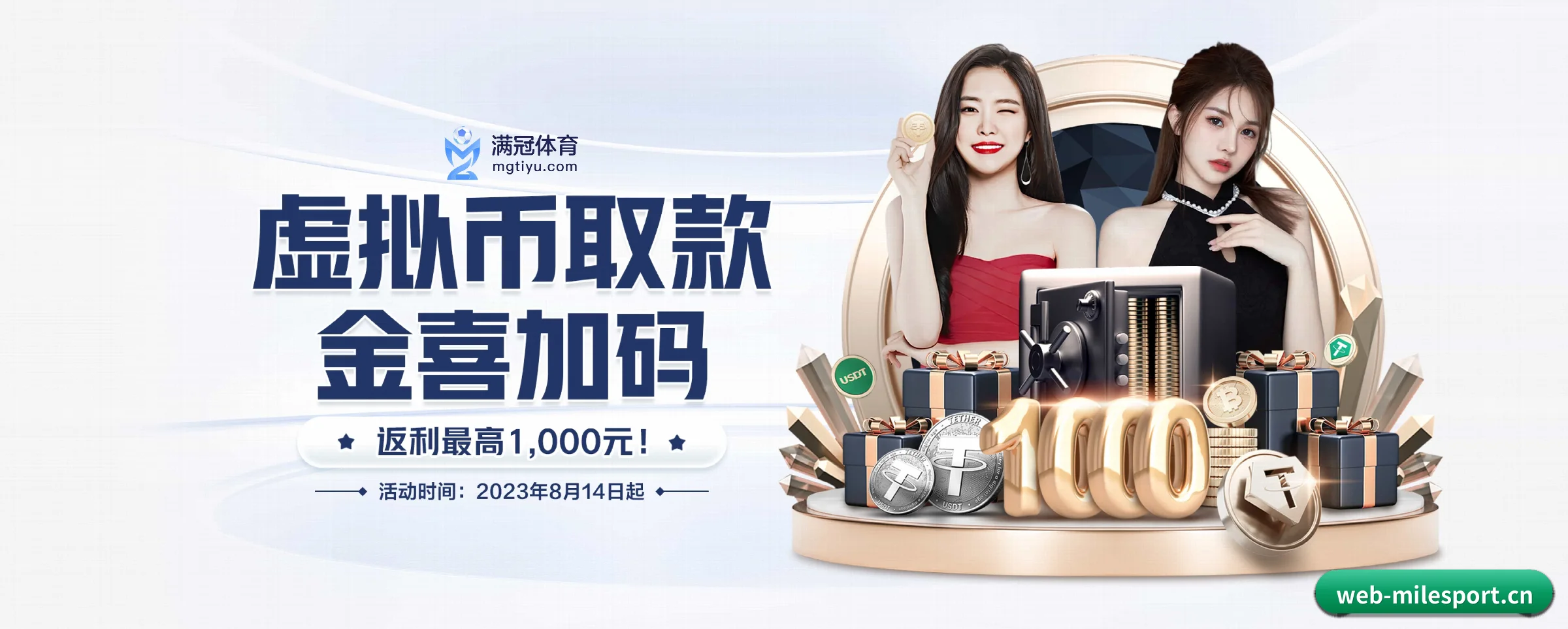 五大服务专区严密划分,信息结构一目了然