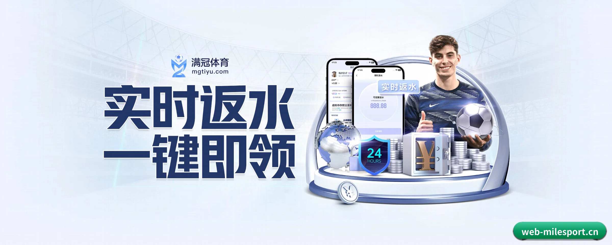 版图扩张