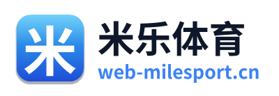 米乐体育